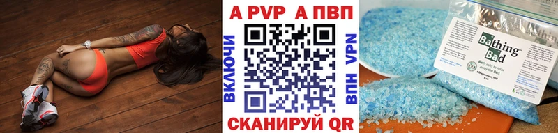 Как найти наркотики Коркино Канабис Cocaine А ПВП МЕГА ссылка ГАШ