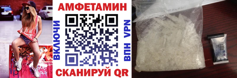 закладки  Коркино  АМФЕТАМИН VHQ 