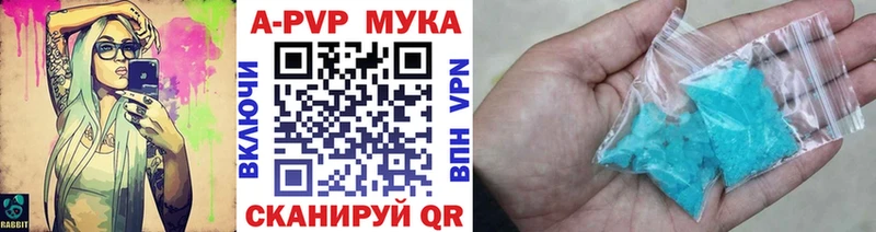 Альфа ПВП СК  Коркино 