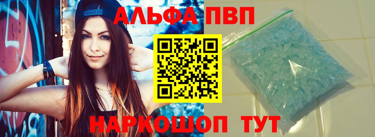 A PVP мука Коркино