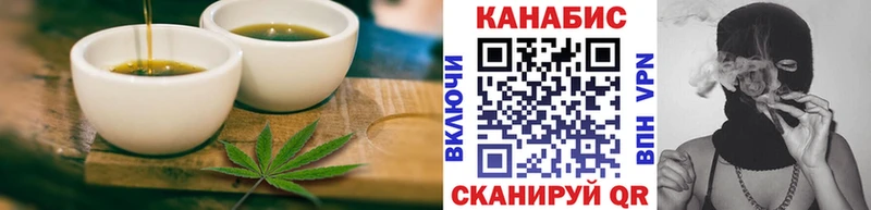 хочу наркоту  Коркино  Canna-Cookies марихуана 