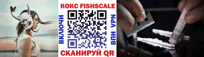 даркнет сайт  дарк нет наркотические препараты  Кокаин VHQ  Коркино 