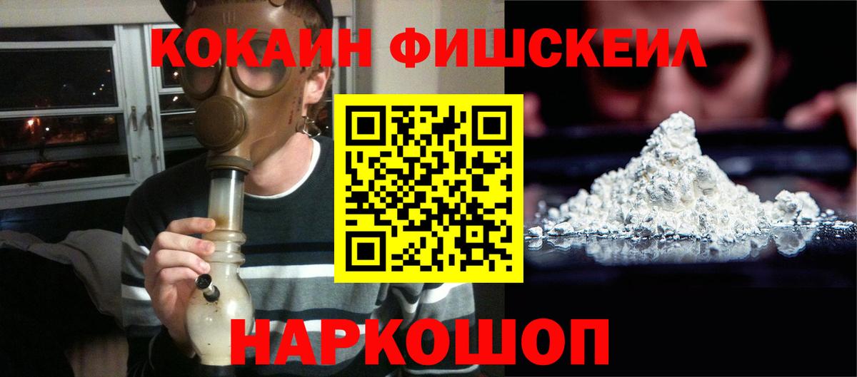 Кокаин Колумбийский Коркино