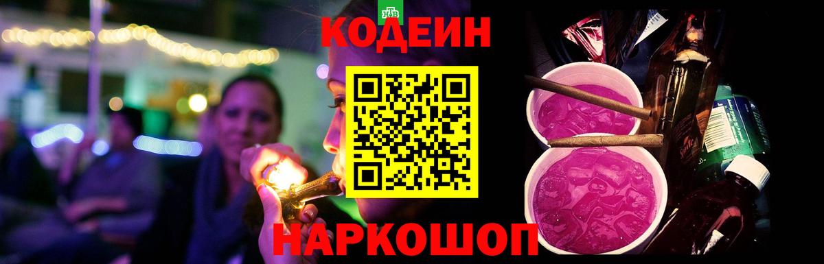 COCAIN  Вход с VPN  Коркино  Конопля  Гашиш  Хэш  Конопля  Мяу-Мяу 