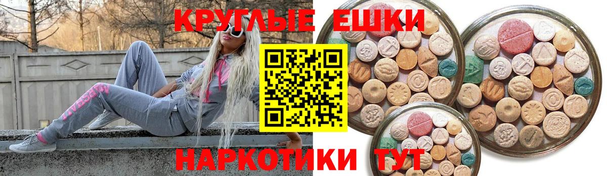 Ecstasy 300 mg Коркино