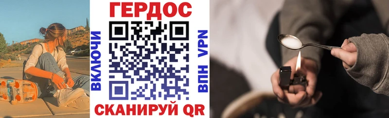 Героин хмурый  цены наркотик  Коркино 