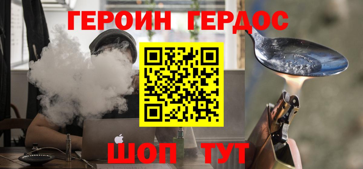 A PVP СК   ГАШ  Кокаин  Мефедрон   ЭКСТАЗИ  Бошки Шишки  Коркино  Вход с VPN 