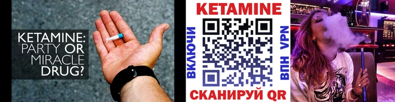купить  сайты  Коркино  КЕТАМИН VHQ 