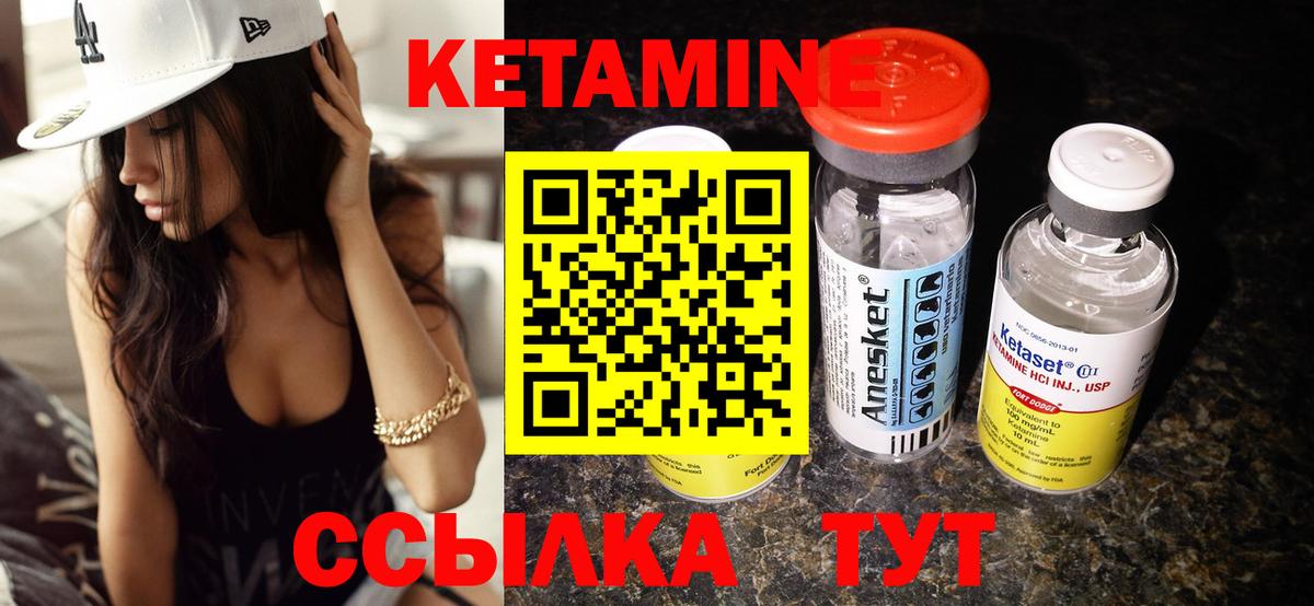 Коркино  КЕТАМИН VHQ  hydra зеркало  КЕТАМИН ketamine  дарк нет формула  Вход с VPN 
