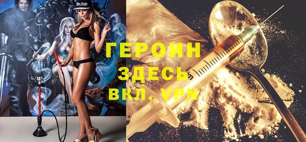 героин Нягань