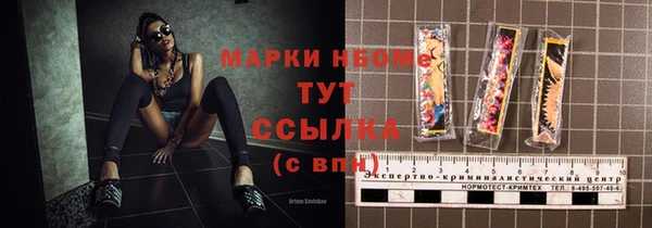 мяу мяу кристалл Няндома