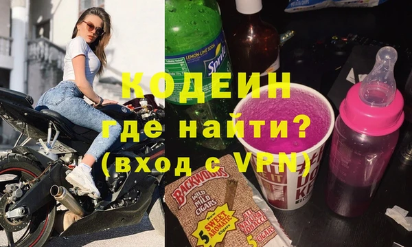 ГАЛЛЮЦИНОГЕННЫЕ ГРИБЫ Новокубанск
