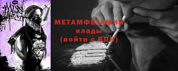 ГАЛЛЮЦИНОГЕННЫЕ ГРИБЫ Новокубанск