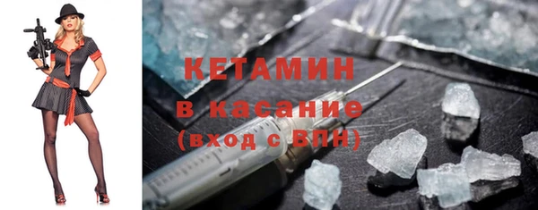2c-b Новодвинск