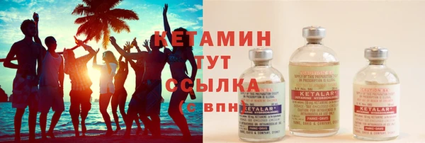2c-b Новодвинск
