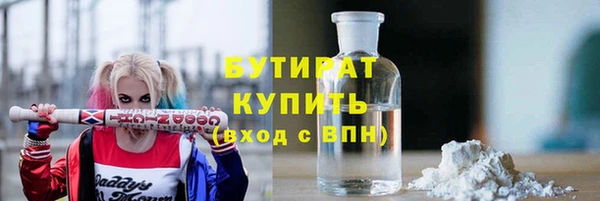 ГАЛЛЮЦИНОГЕННЫЕ ГРИБЫ Новокубанск