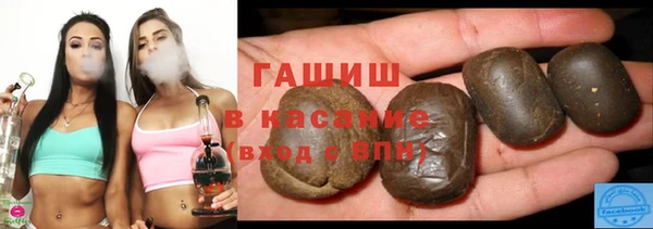 ГАЛЛЮЦИНОГЕННЫЕ ГРИБЫ Новокубанск