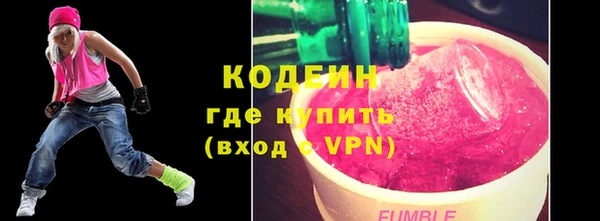 молекула духа Болхов
