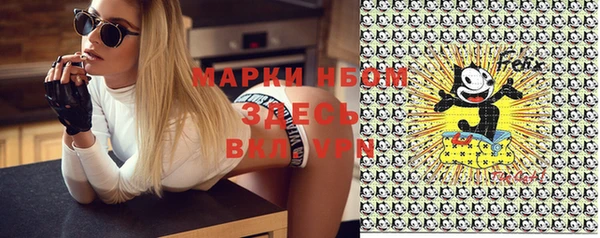 мескалин Новозыбков