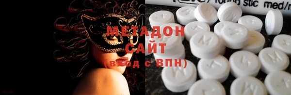 ГАЛЛЮЦИНОГЕННЫЕ ГРИБЫ Новокубанск