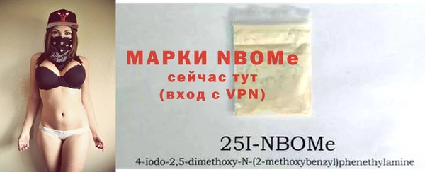 мескалин Новозыбков