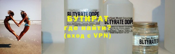 молекула духа Болхов