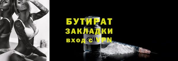 2c-b Новодвинск