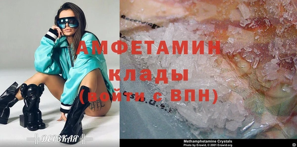 мескалин Новозыбков