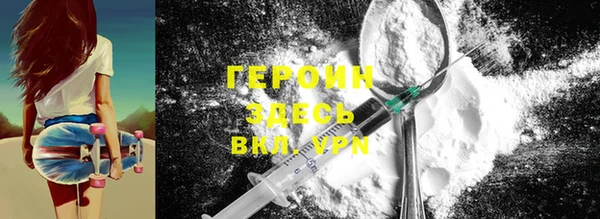 ГАЛЛЮЦИНОГЕННЫЕ ГРИБЫ Новокубанск