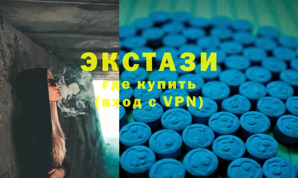 ГАЛЛЮЦИНОГЕННЫЕ ГРИБЫ Новокубанск