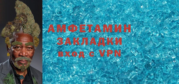 мескалин Новозыбков
