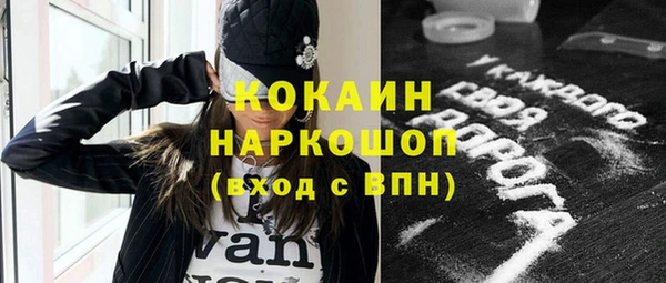мескалин Новозыбков