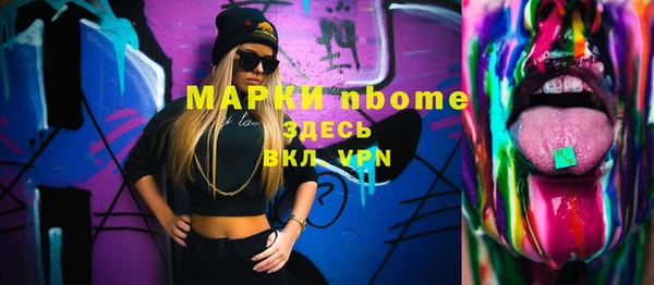 героин Нягань