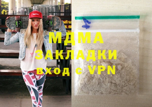 мескалин Новозыбков