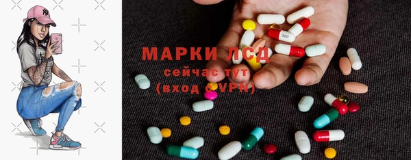 2c-b Новодвинск