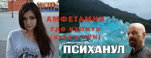 2c-b Новодвинск