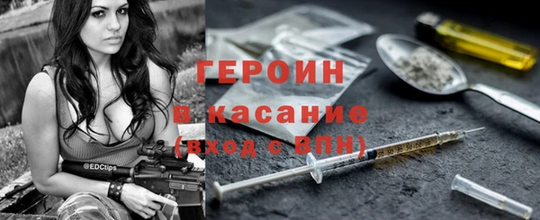 героин Нягань