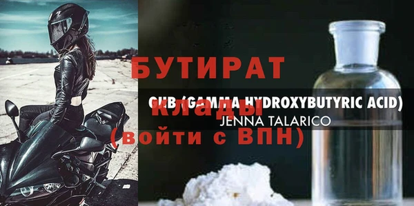 мескалин Новозыбков
