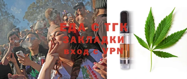 мяу мяу кристалл Няндома