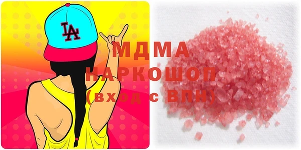 мяу мяу кристалл Няндома