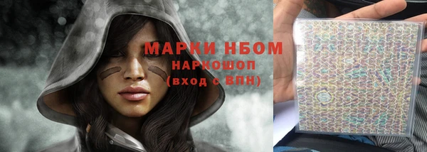 ГАЛЛЮЦИНОГЕННЫЕ ГРИБЫ Новокубанск