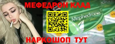 твердый Донецк