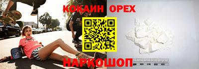 дживик Малоярославец