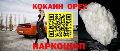 мяу мяу кристалл Донской