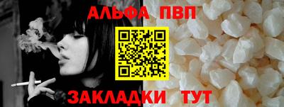 мяу мяу кристалл Донской