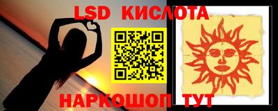 твердый Донецк