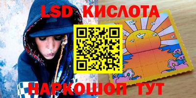 мяу мяу кристалл Донской