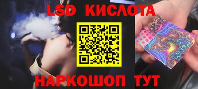 мяу мяу кристалл Донской