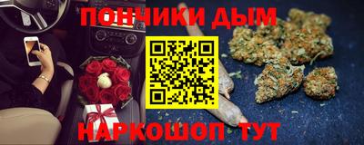 мяу мяу кристалл Донской