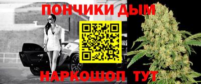 мяу мяу кристалл Донской